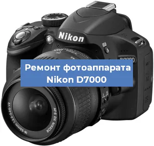 Замена шторок на фотоаппарате Nikon D7000 в Перми